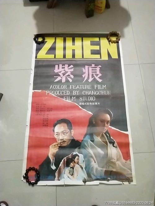 富特旺根应用技术大学留信网认证办理