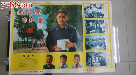高中毕业证照是什么底色